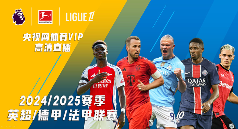 大谷翔平9局下追平轰助道奇逆转洛矶 纪录推至53轰55盗.